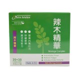 Nutra Solution Moringa Complex 辣木精華 60粒 |控糖調節血壓| 護肝抗氧化|